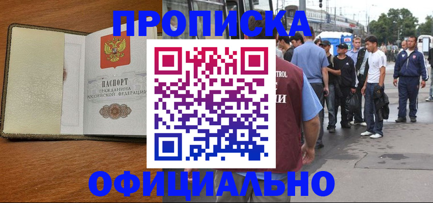 регистрация для школы в Анжеро-Судженске