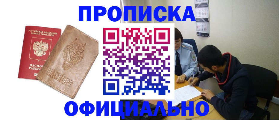 форма 3 в Анжеро-Судженске